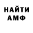 КЕТАМИН VHQ Akbar M.n