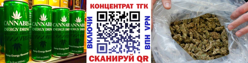 даркнет сайт  Белорецк  Cannafood марихуана 