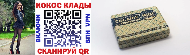 ссылка на мегу рабочий сайт  где купить наркоту  Белорецк  Cocaine FishScale 