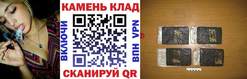 Гашиш 40% ТГК  цена   Белорецк 