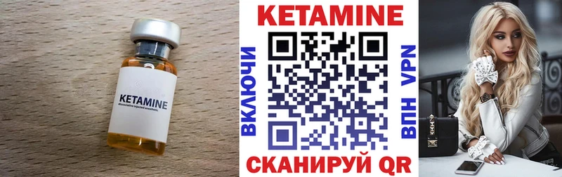 KRAKEN ССЫЛКА  Белорецк  КЕТАМИН ketamine 