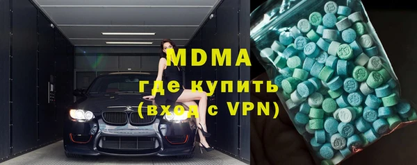 метамфетамин Приозерск