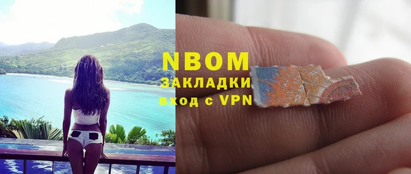 мяу мяу кристалл Балахна
