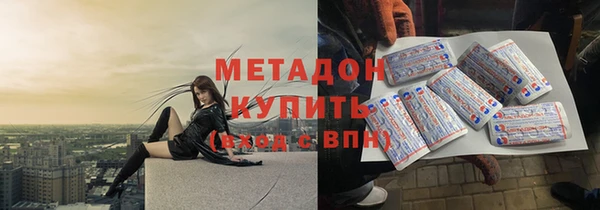 мяу мяу кристалл Балахна