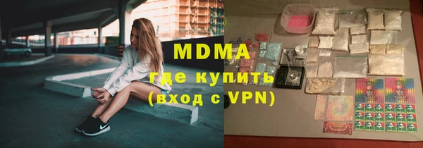 кокс Протвино