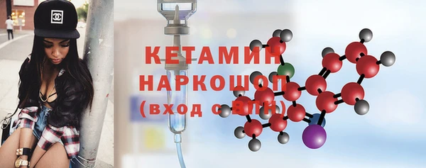 мяу мяу кристалл Балахна