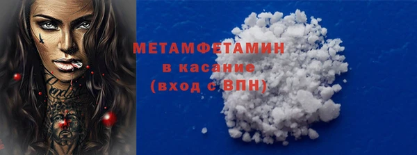 гидропоника Баксан
