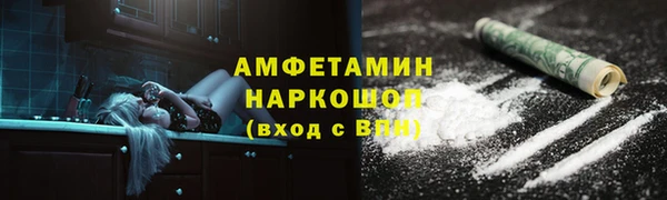 мескалин Пролетарск