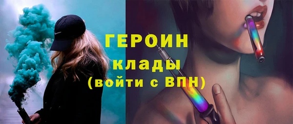 метамфетамин Приозерск