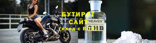 мяу мяу кристалл Балахна