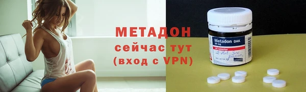 мяу мяу кристалл Балахна