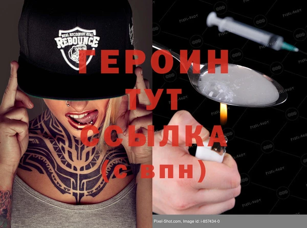 прущие грибы Балабаново