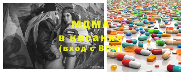 мяу мяу кристалл Балахна