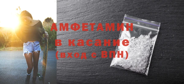 альфа пвп Белая Холуница