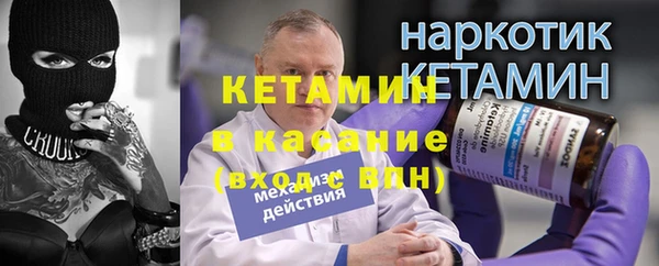 кокс Протвино