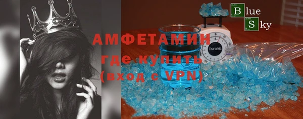 кокс Протвино