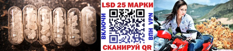 сайты даркнета Telegram  Белорецк  Лсд 25 экстази кислота 