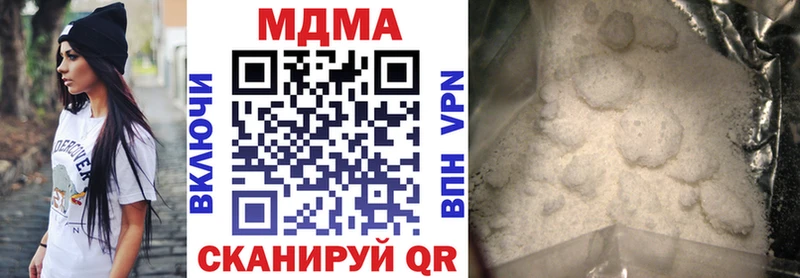 МДМА VHQ  Белорецк 