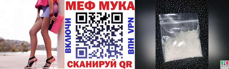 mega ТОР  Белорецк  МЕФ mephedrone  как найти закладки 