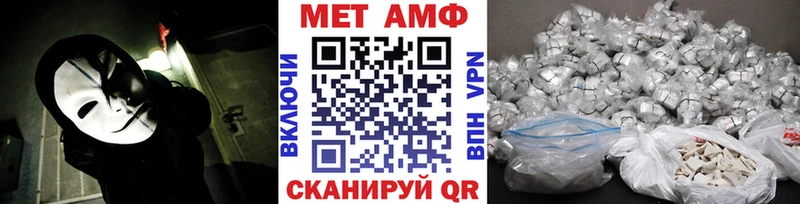 купить   Белорецк  Метамфетамин кристалл 
