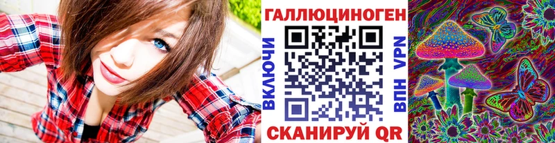 darknet какой сайт  Белорецк  Галлюциногенные грибы мухоморы 