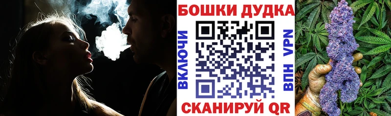 что такое   Белорецк  МАРИХУАНА Ganja 